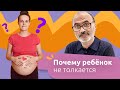 НОРМАЛЬНО ЛИ, КОГДА ПЛОД НЕ ТОЛКАЕТСЯ? Когда начинаются шевеления плода? Почему плод не шевелится?