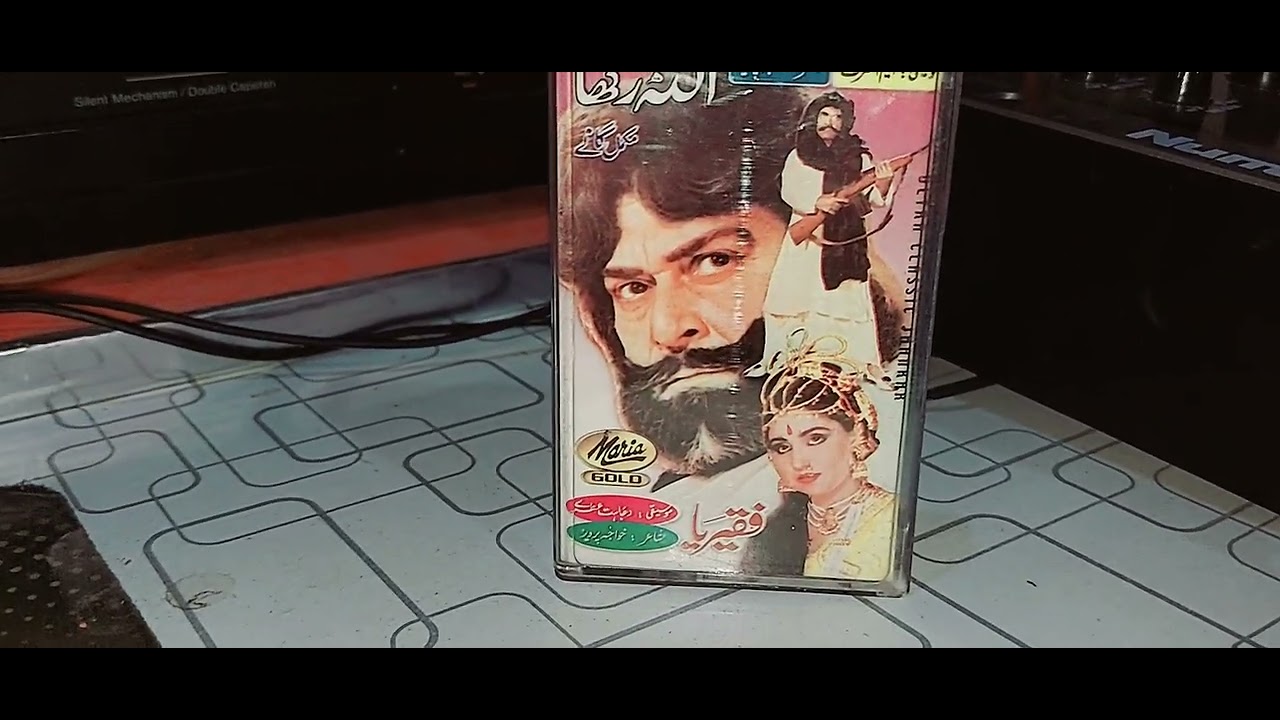 Alaha Raka Allah Rakha & Faqiriya (Maria Ultra Classic Jhankar) Watch Full Video ...