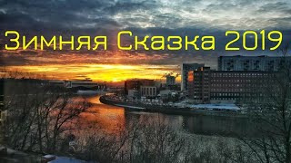 Зимняя сказка (tombe la niege)