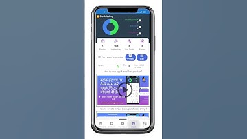 How to Add Product in Stock It Mobile App | Step-by-Step Guide