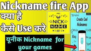Nickname fire App kaise use kare ।। How to use Nickname fire App ।। nickname fire app screenshot 4