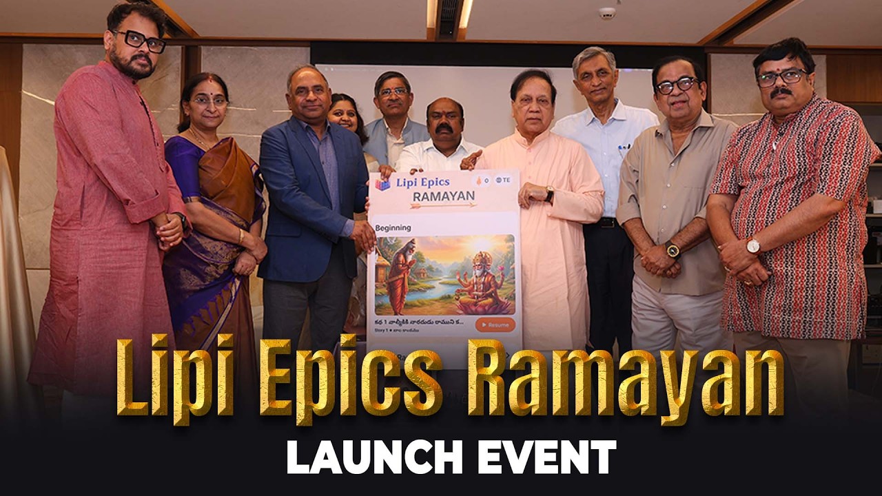 Lipi Epics Ramayan App Launch Full Event |  Brahmanandam | JayaPrakash Narayana | Sagar Anisingaraju