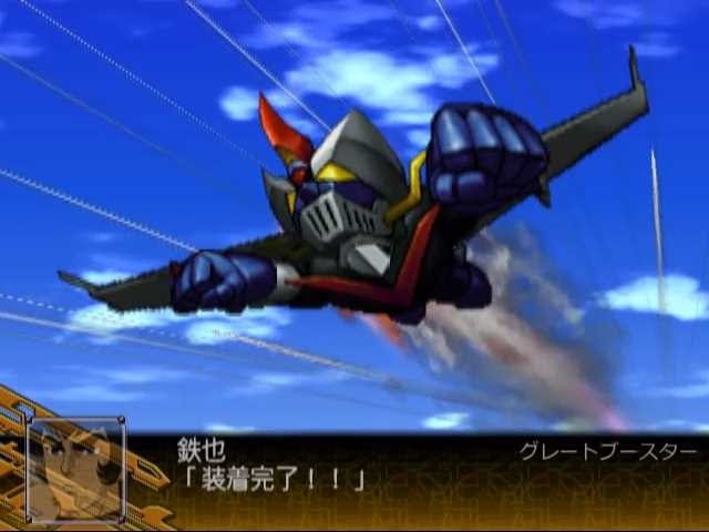 Super Robot Wars Z] Great Mazinger Fully Armed - YouTube