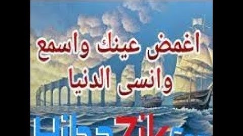 اغمض عينك واسمع اجمل تلاوة \ القران الكريم