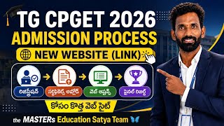 TG CPGET 2026 ADMISSION PROCESS  NEW WEBSITE LINK | Registration, Certificates Upload, Web Options 