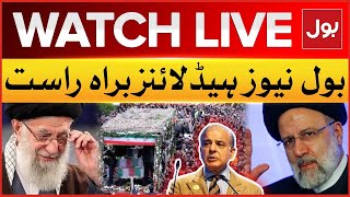 LIVE: BOL News Headline At 6 PM |  Ebrahim Raisi Funeral Prayer | PM Shehbaz Sharif In Iran