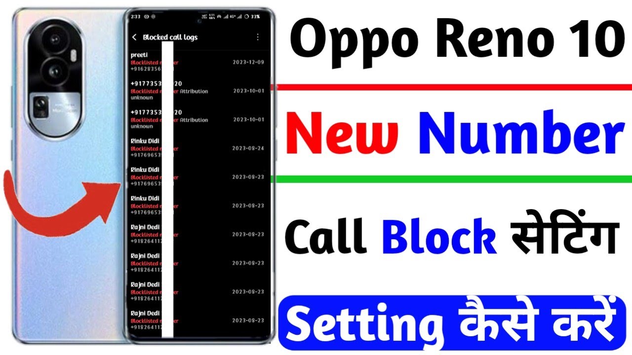 oppo reno 10 new number call block setting | how to block unknown number oppo reno 10