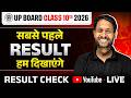 UP Board Class 10th Result 2026 LIVE 🔴 | Result OUT Now 💯 | Kaise Check Kare? | UPMSP
