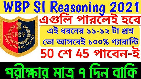 WBP SI Reasoning Question 2021/wbp si reasoning practice class 2021/reasoning question 2021/wbp si