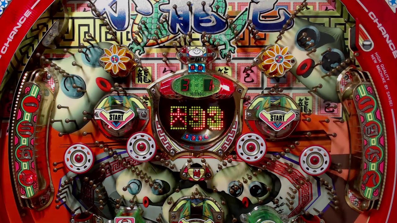 【データカウンター無】パチンコライブ配信 三星（サンセイR&D） 初代 ショウロンポウ2 1997年【レトロパチンコ実機】