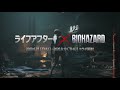 『ライフアフター』✖『バイオハザード』コラボ実施中！