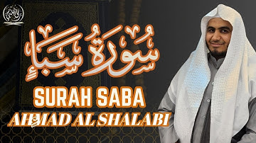 📖 سورة سبأ | تلاوة خاشعة بصوت أحمد الشلابي 🌿 بصوت هادئ ومؤثر