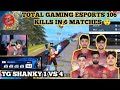 TG ESPORTS 106 KILLS IN 6 MATCHES 😲| TG   SHANKY  BACK TO BACK CLUTCH 🤯|@freefireesportsofficial @ff
