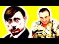 Почему Путин, как Гитлер, прячется в бункере? Михаил Тевосян на SobiNews