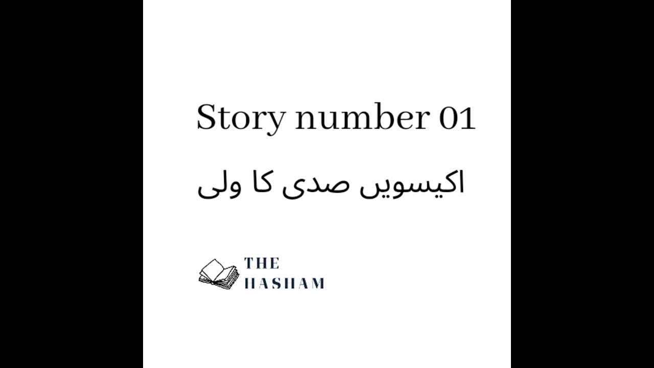 A Saintly Legacy: The Life of a 21st Century Saint