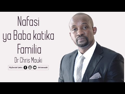 Video: Nafasi Ya Kibinafsi Katika Familia