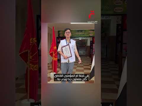 عضو ائتلاف نزاهة إرشادات بلغة الإشارة وكشف طبي مجاني في الانتخابات البرلمانية المصرية عضو ائتلاف نزاهة إرشادات بلغة الإشارة وكشف طبي مجاني في الانتخابات البرلمانية المصرية