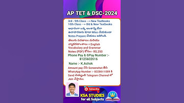 AP TET & DSC-2024 ||Telugu and English Notes PDF|| #shorts #youtubeshorts #dsc #tet