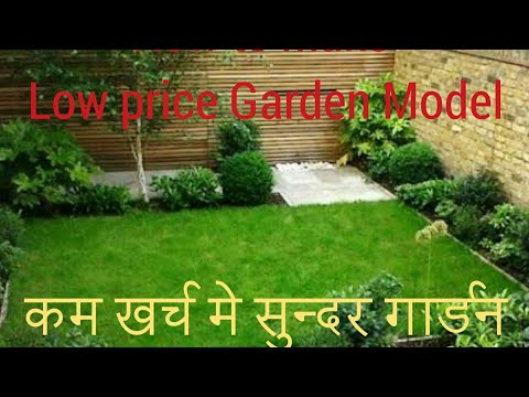 वीडियो: एक खूबसूरत बगीचा जहाँ आत्मा विश्राम करती है