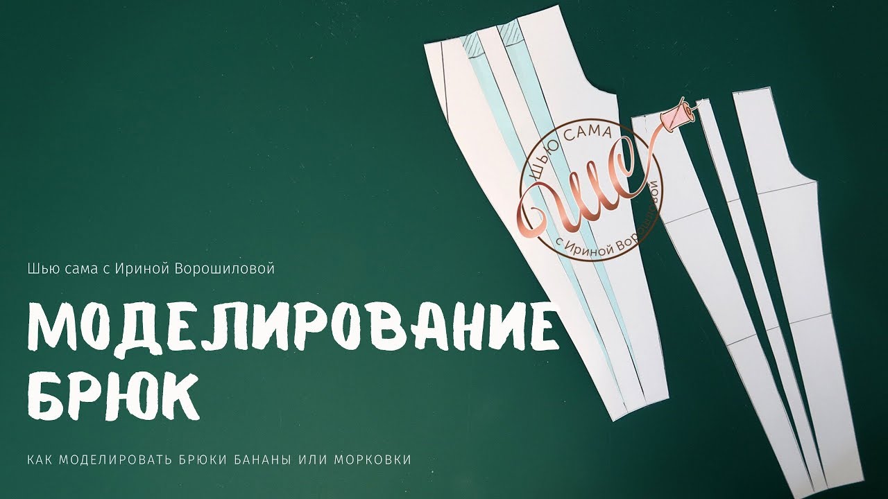 морковь
