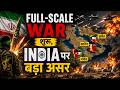 Hormuz Blocked by Iran: Full-Scale War शुरू, India पर बड़ा असर #warzone #iran #israel #iran us war