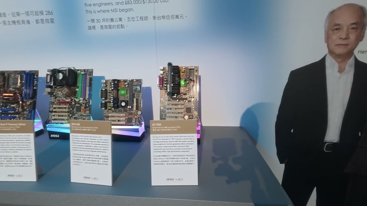 MSI