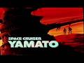 Space Cruiser Yamato English Dub Aspect Ratio Fix Sorta PAL VHS Starblazers 