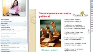 Воспитание ребёнка после года Воспитание ребёнка после года