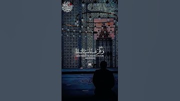 #تلاوة_خاشعة #القرآن_الكريم #شيخ_ياسر_الدوسري