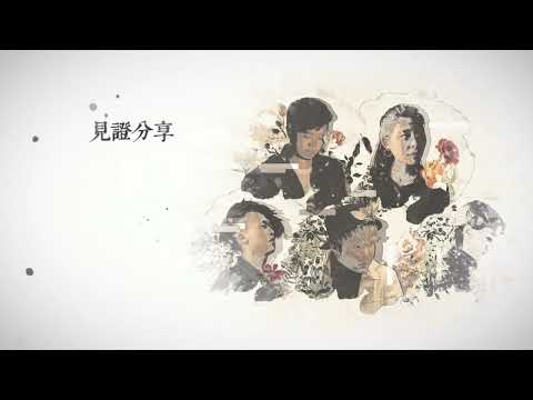 原始和聲主領 - 敬拜讚美培靈會2023