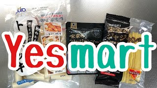【Yesmart】宋家のジャジャン麺を作る