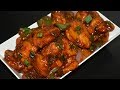 होटेल जैसा चिली चिकन | Restaurant style dry Chilli Chicken with SECRET TIPS | Vishakha's Kitchen