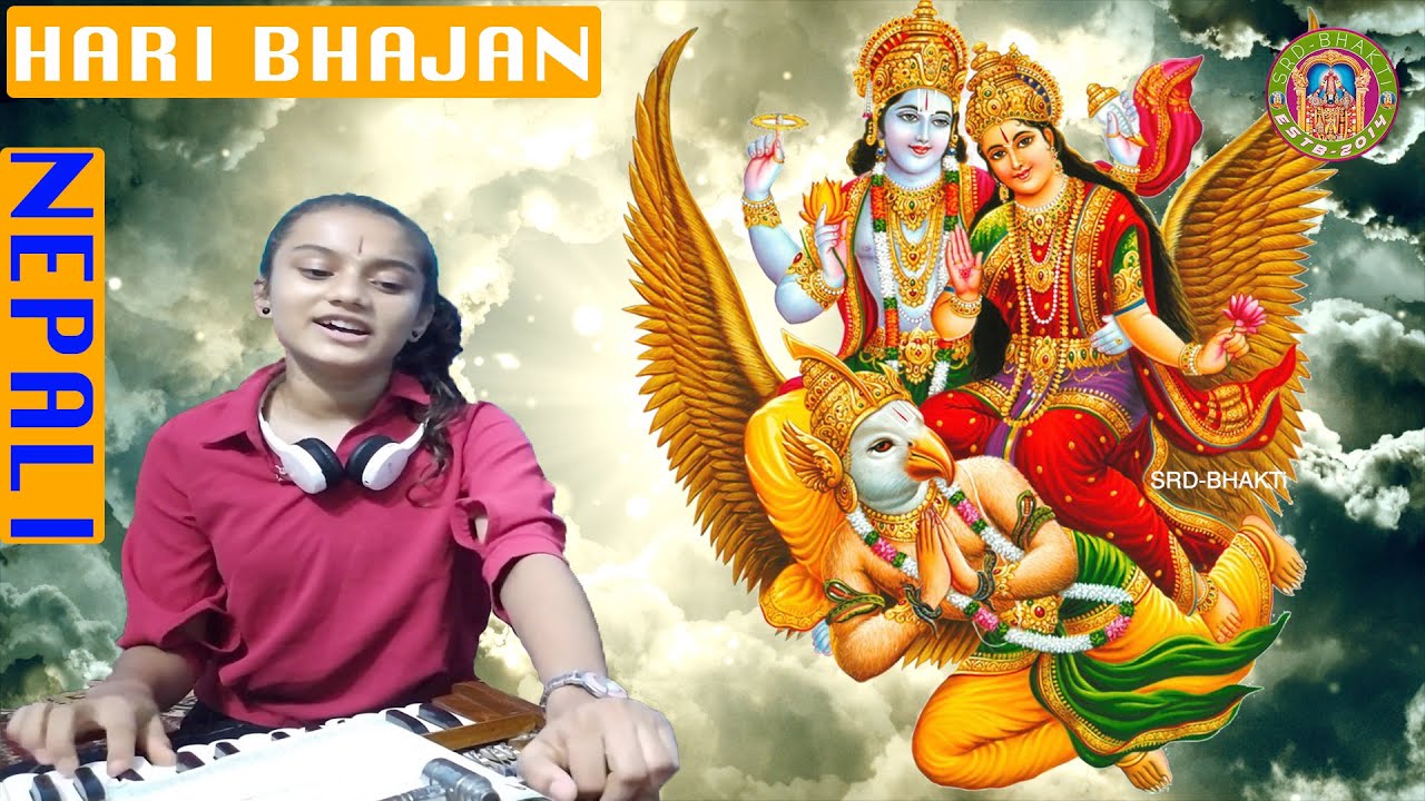 Hari Bhajan Latest Nepali Bhajan 2020 Rosha Phuyel SRD BHAKTi 2020