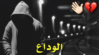 موسيقى حزينه Mp3