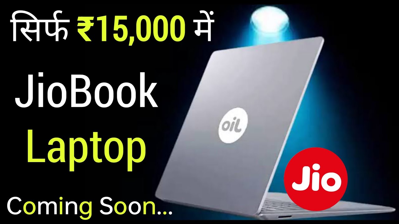 Jio Book First Look: The Best Budget Laptop Under ₹15,000