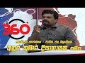 derana 360|eng