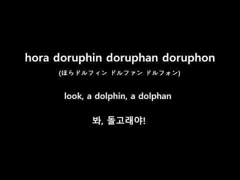 Dolphin In Town Machi No Dorufin ㅡ Hamada Kingo 9