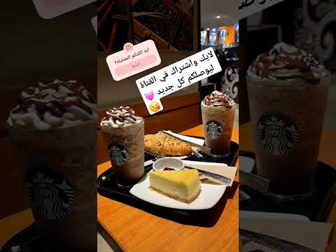 حته بصو الحركه ديه