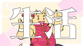 ケンタッキーたべる【血糖値】