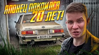 2000 КМ НА КАПСУЛЕ SUBARU LEONE 1981: распаковка и 1 часть перегона - Русский Ресейл