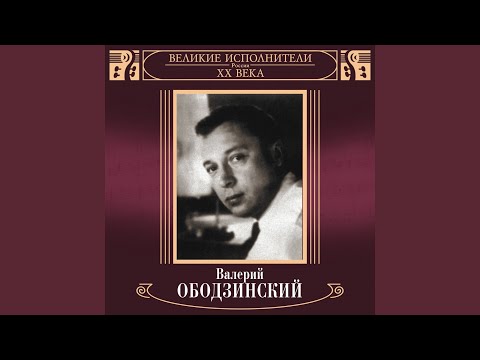 Vídeo: Obodzinsky Valery Vladimirovich: Biografia, Carreira, Vida Pessoal