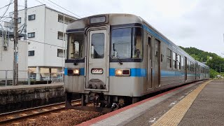 1000形土讃線普通列車高知行き朝倉駅到着  Class 1000 Dosan Line Local Service for Kochi arriving at Asakura Station