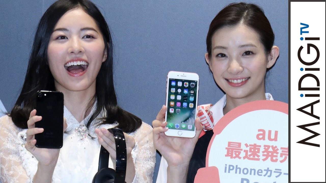 Ske48松井珠理奈 Iphone 7選抜 に 足立梨花は店長 昇格 Iphone 7 Iphone 7 Plus 発売イベント Au １ Ske48 Iphone 7 Youtube