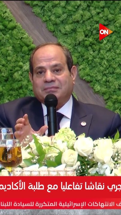          
 - نشر قبل 6 دقيقة