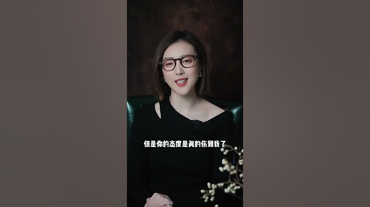 男人如何知道一個女人是否是假裝愛你  #男性情感 - 天天要聞