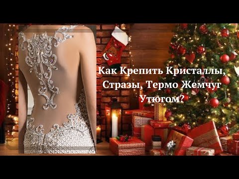 Video: Чыныгы берметтерди кантип аныктоого болот