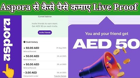 😱Aspora SE PAISA💸KAISE KAMAE ||👍 (ASPORA) MONEY TRANSFER REVIEW UAE 2025! (FULL GUIDE)✅