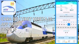 CARA BELI TIKET KERETA Via Online DI KOREA || 코레일 톡 screenshot 3