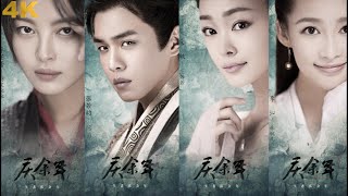 картинка: Радость Жизни EP19【4K】⚔️ Кунг-фу | Чжан Жожунь, Сяо Чжань, Ли Цинь #КунгФу #Китайский #Фильм