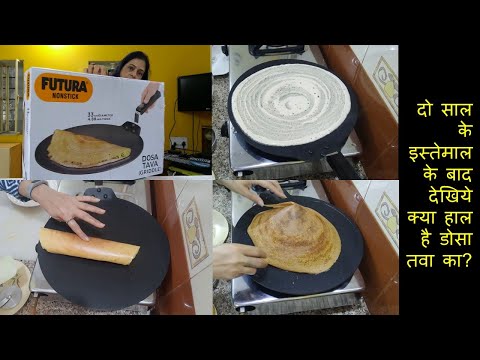 Honest review of Hawkins Futura nonstick Dosa Tawa 33 cm after two years of  Use 